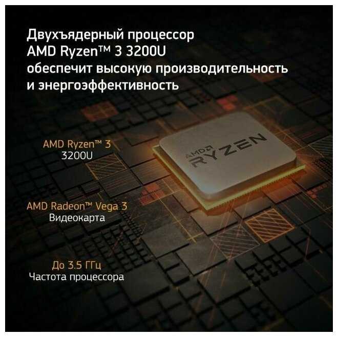 Ноутбук Digma EVE 15 C423 (DN15R5-ADXW01) фотография 6
