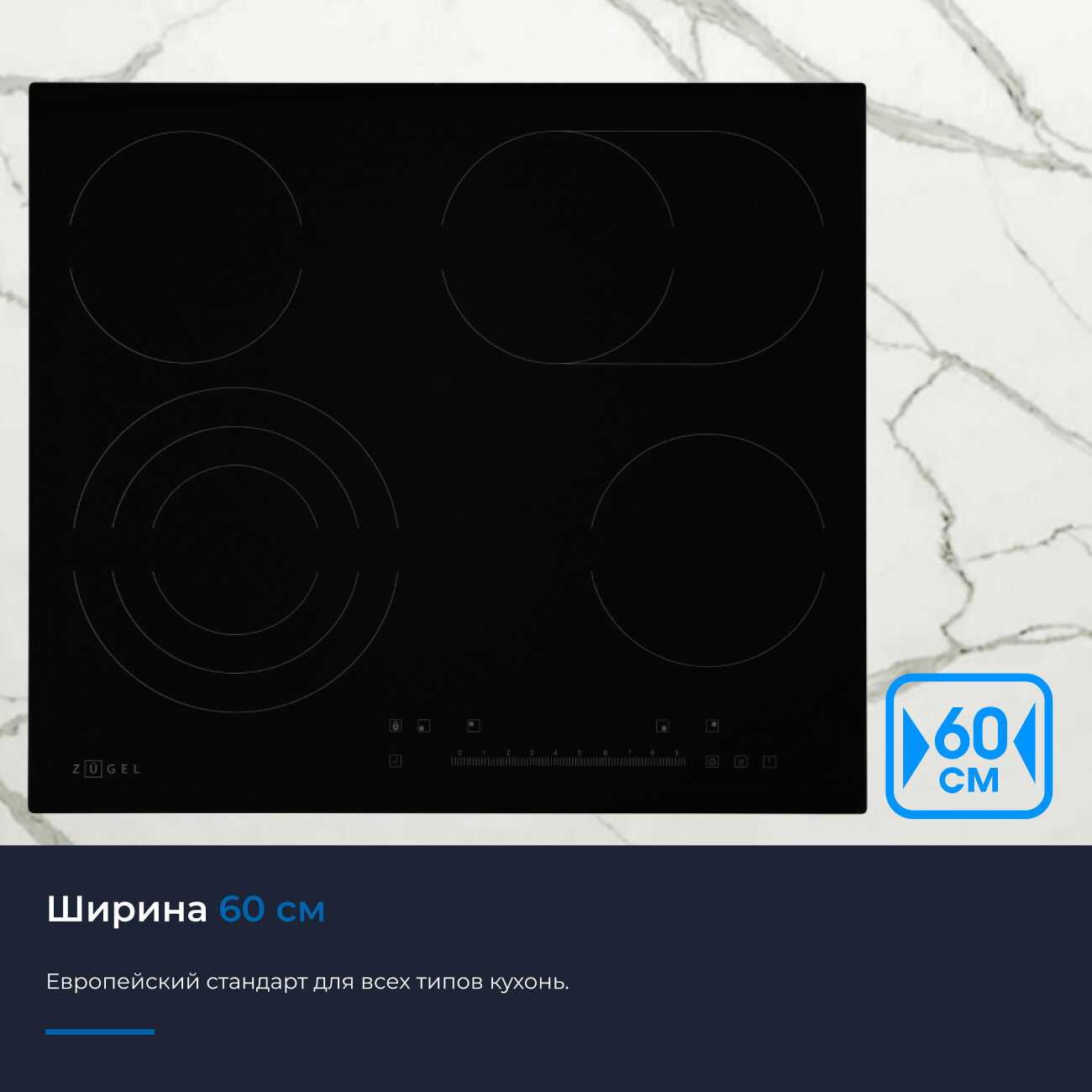 Варочная панель электрическая Zugel ZEH607B фотография 1
