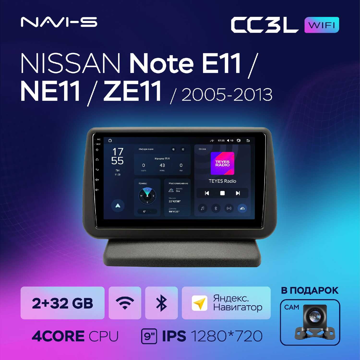 Автомагнитола Teyes CC3L для Nissan Note E11 / NE11 / ZE11 (CC3L) фотография 9