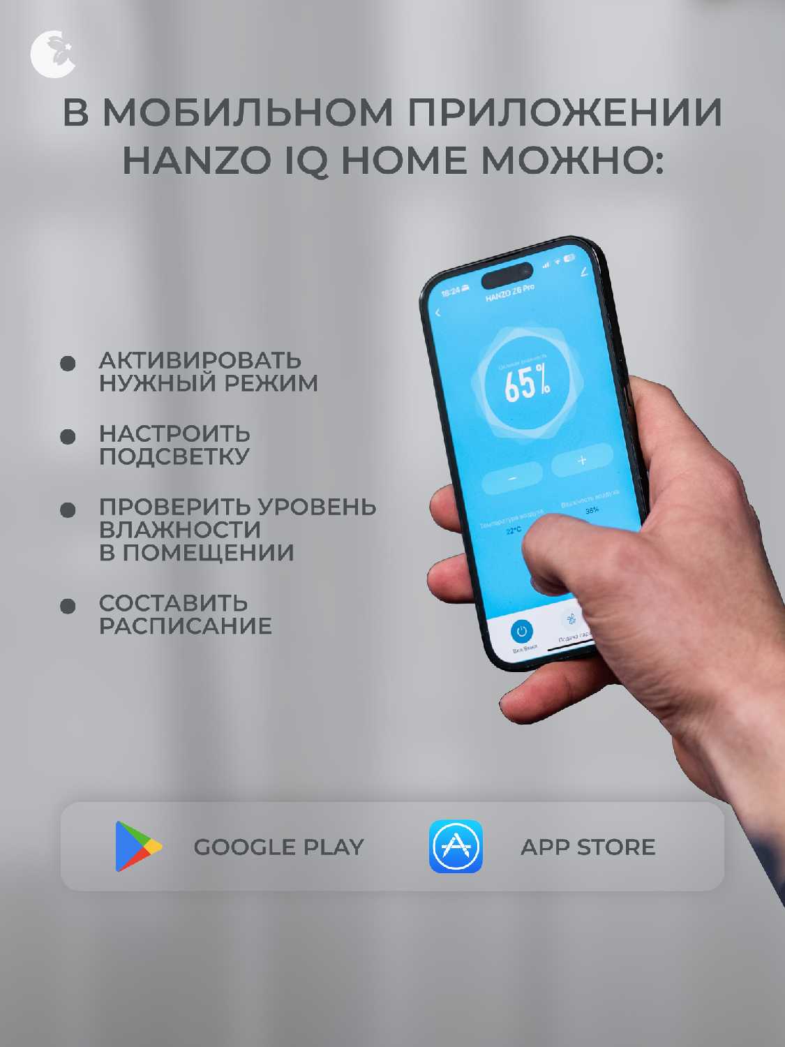 Увлажнитель воздуха HANZO Z40 фотография 7