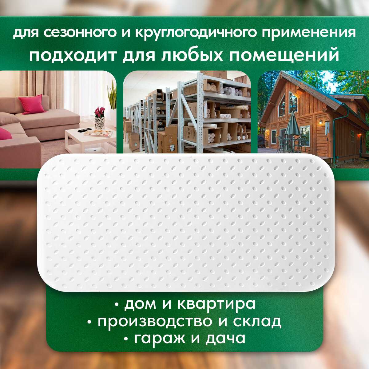 Кварцевый обогреватель ЭкоПечка-С 600 фотография 5