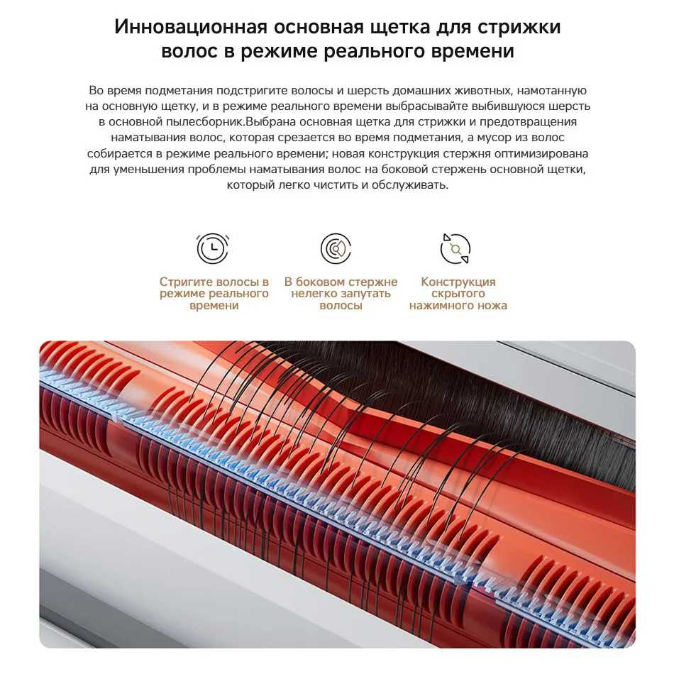 Робот-пылесос Xiaomi M30S фотография 4