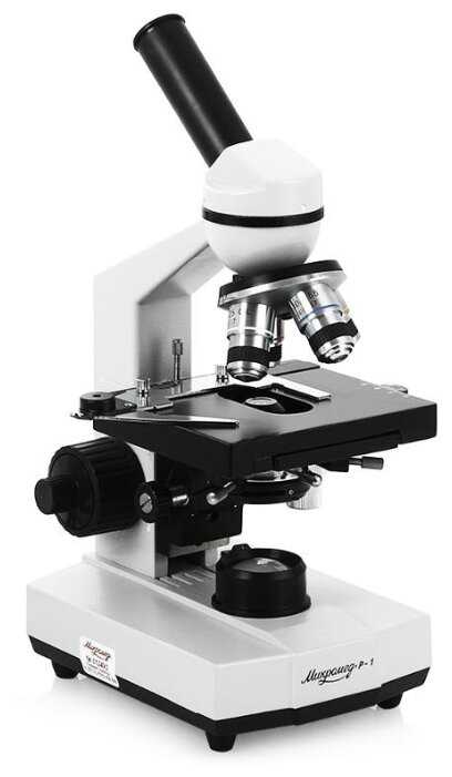 Микроскоп Микромед Р-1 (10532)