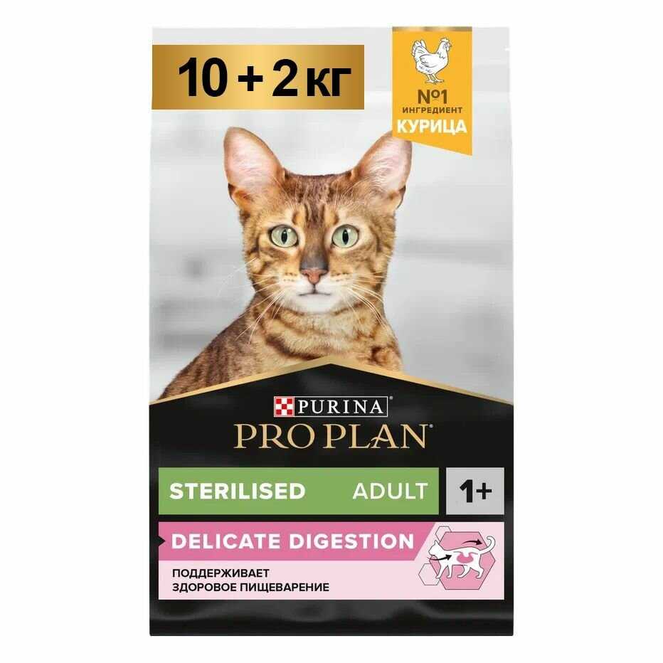 Корм для стерилизованных кошек и кастрированных котов Pro Plan с высоким содержанием индейки фотография 10