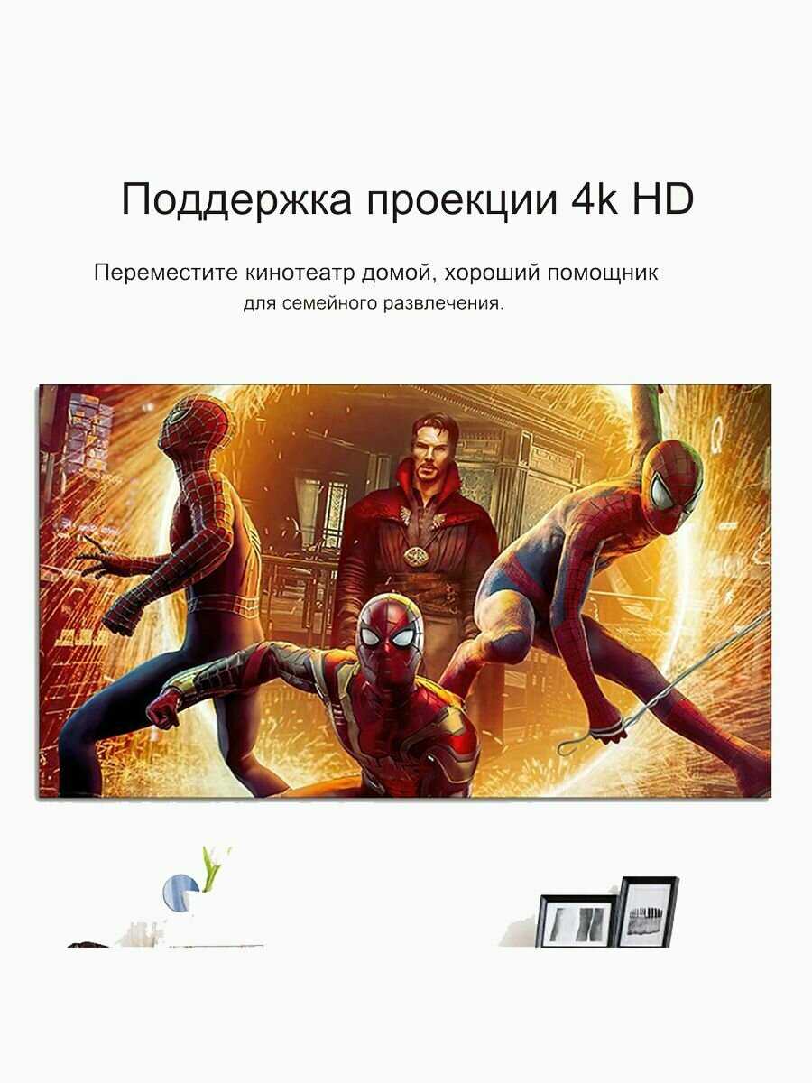 Экран для проектора ALR Антибликовый фотография 15