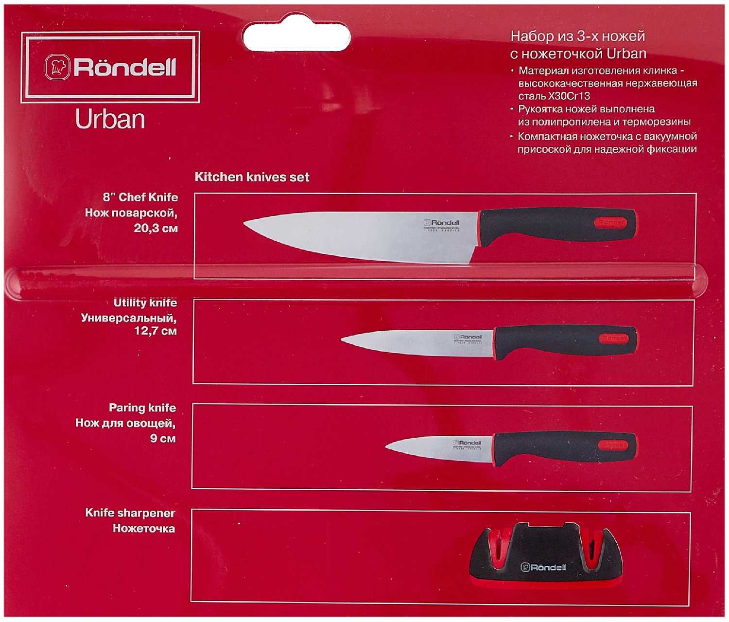 Набор ножей Rondell Urban (RD-1011) фотография 4