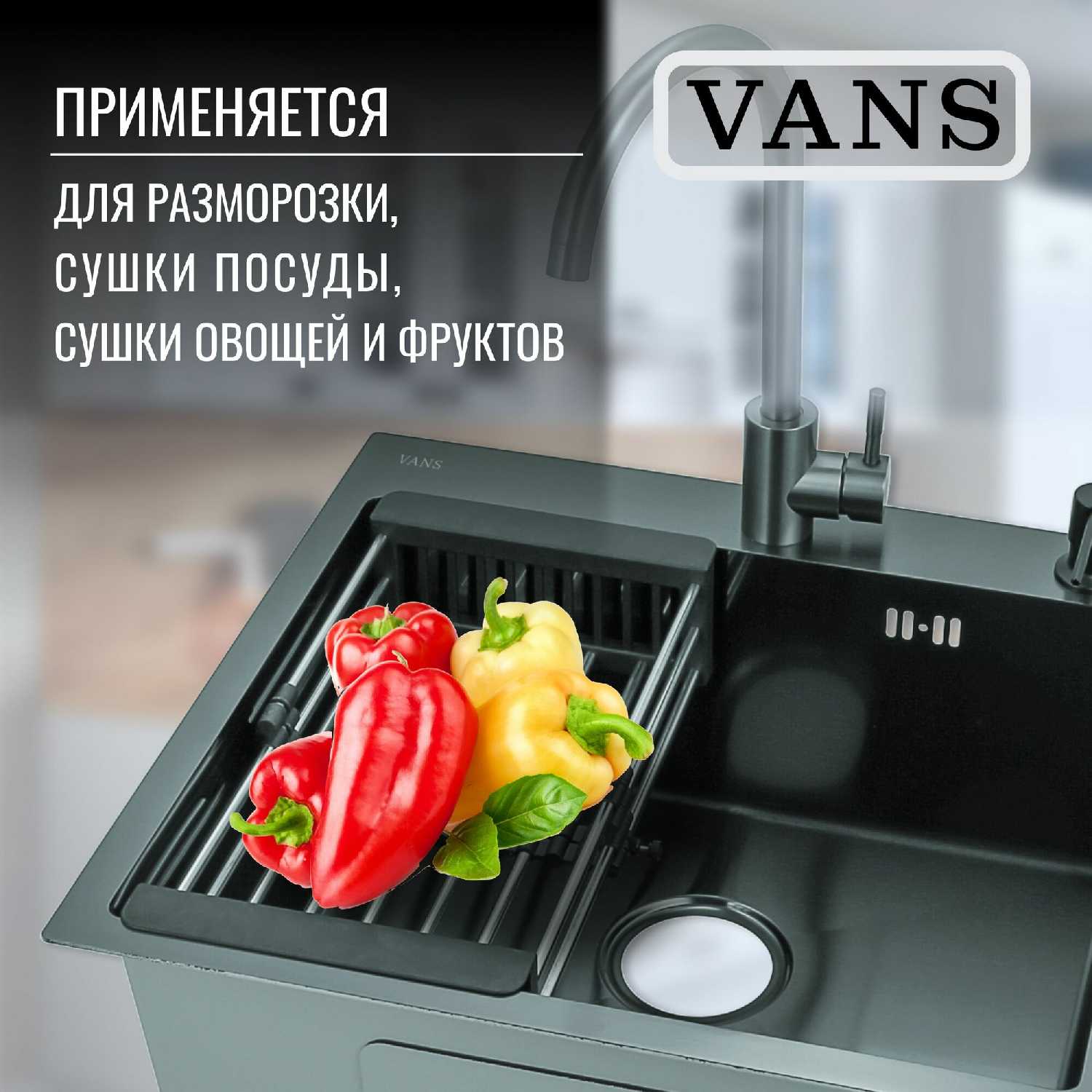 Комплект мойка VANS Комплект мойка из нержавеющей стали (500505200 мм) фотография 17