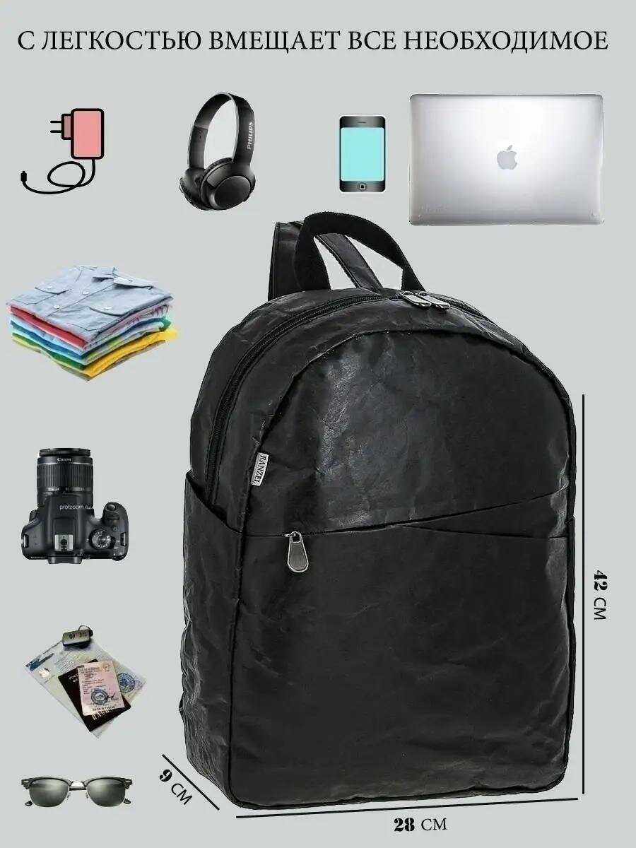 Рюкзак Ranzel Gregory Крафт (ТТУ ТР43С) фотография 27