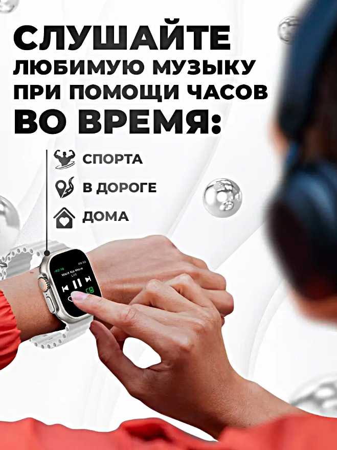 Смарт часы X5 MAX Умные часы 46MM PREMIUM Series Smart Watch AMOLED, iOS, Android, Компас, Bluetooth звонки фотография 13