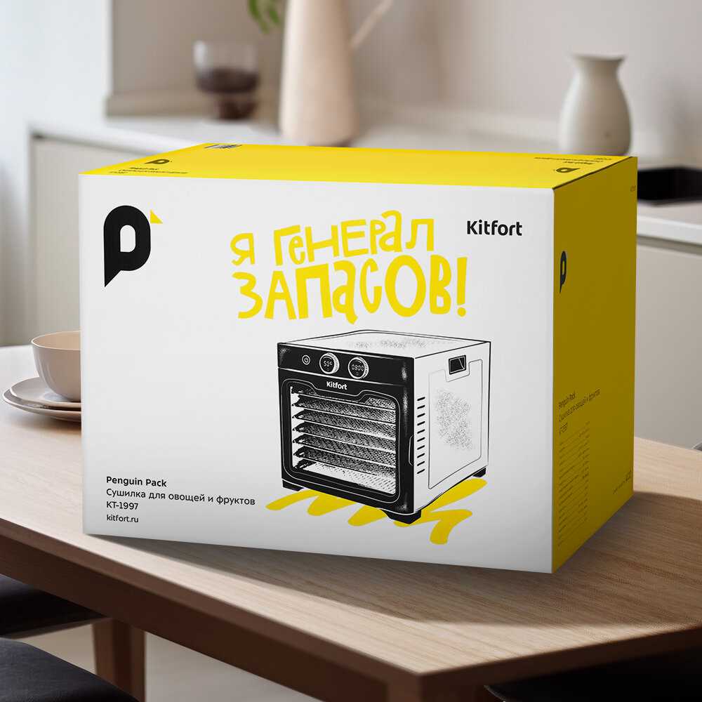 Сушилка для овощей и фруктов Kitfort КТ-1997 фотография 6