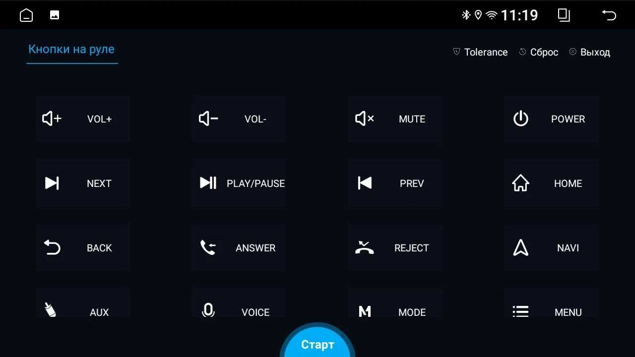 Штатная магнитола Peugeot UNISON (017-09A1) фотография 10