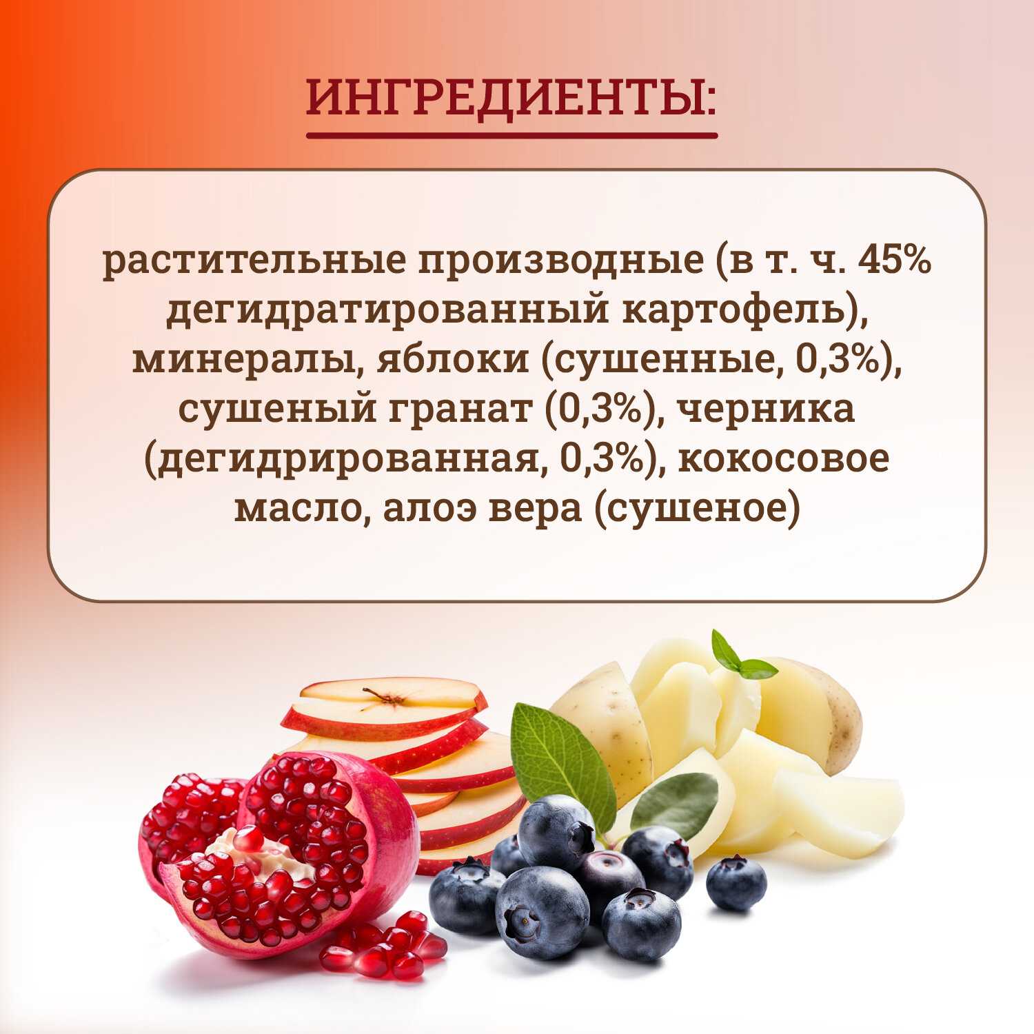 Лакомство для собак Чикопи Дентал Стикс (Chicopee HNL) фотография 2