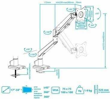 Кронштейн для монитора Arm Media LCD-T35 (13