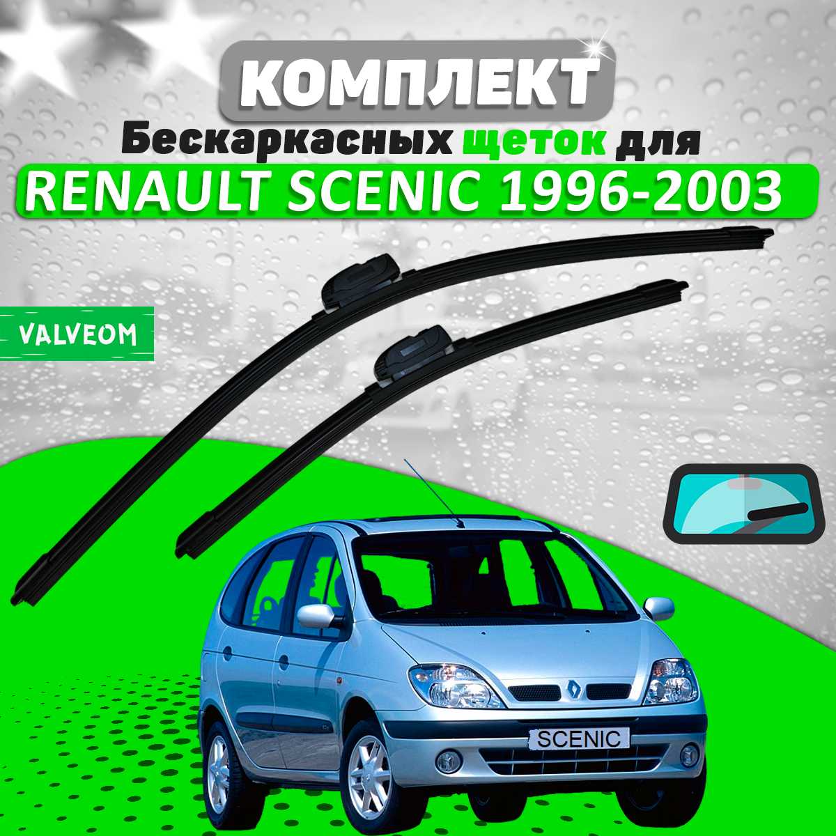 ΠΠ²ΠΎΡΠ½ΠΈΠΊΠΈ Suzuki Vitara (600 ΠΈ 400 ΠΌΠΌ) ΡΠΎΡΠΎΠ³ΡΠ°ΡΠΈΡ 4