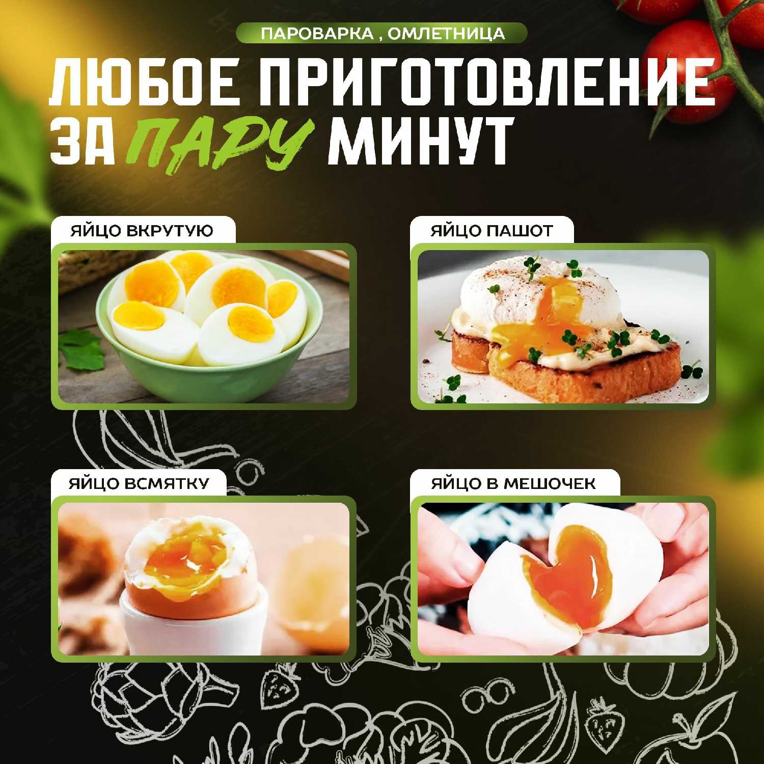 Яйцеварка электрическая на 14 яиц, пароварка для овощей, яиц и мяса двухэтажная 5в1 фотография 1