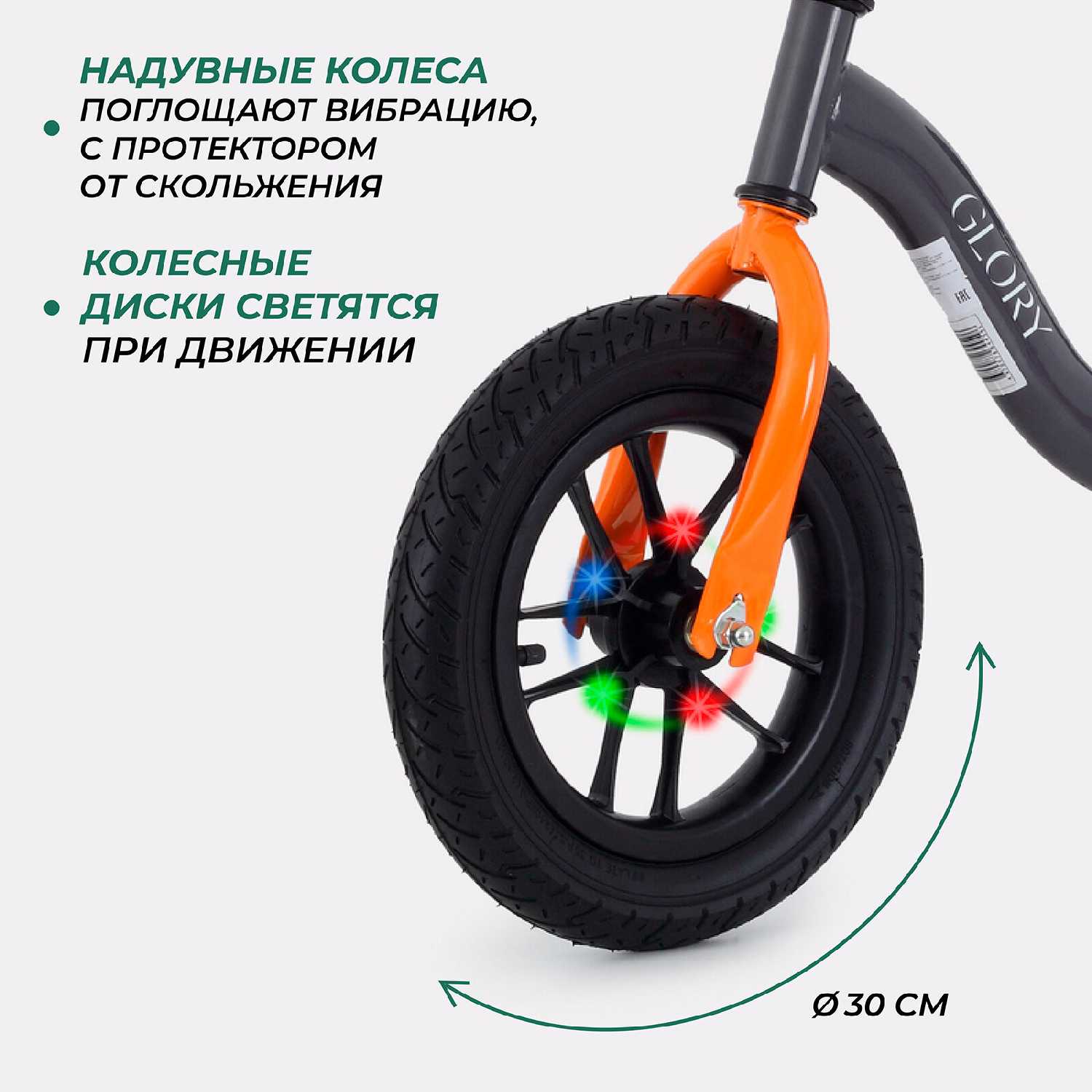 Беговел MOWBaby GLORY (MC002) фотография 20