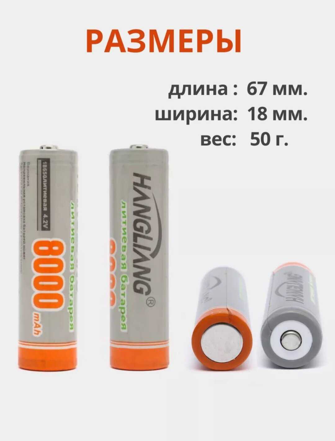 Аккумулятор литий-ионный GE YUE 18650 18000 мАч 4.2V, аккумуляторная литиевая батарея, комплект из 2-х штук фотография 3