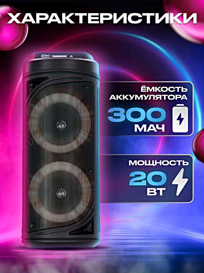 Беспроводная портативная Bluetooth колонка WinStreak Беспроводная портативная Bluetooth колонка (ZQS4248) фотография 1