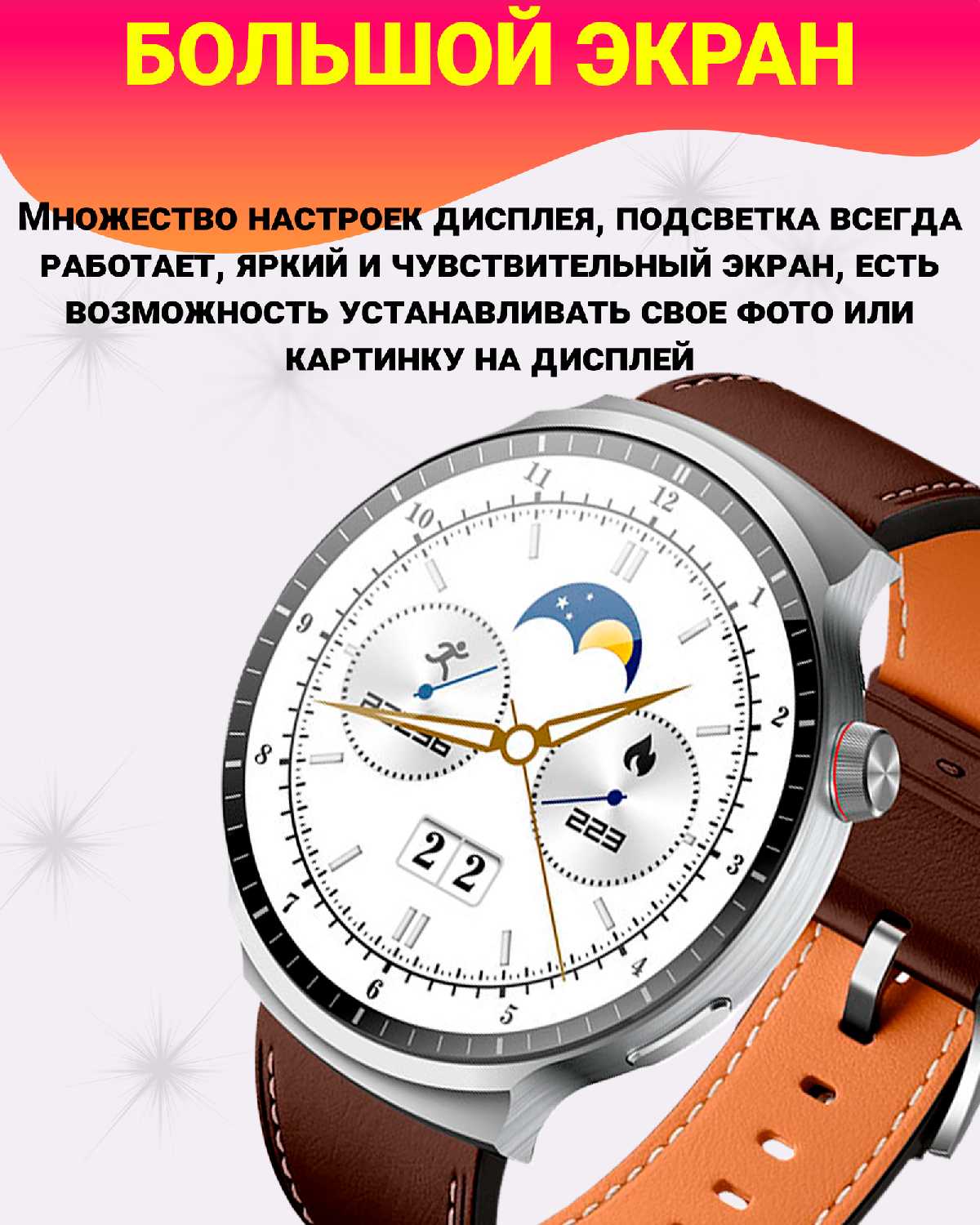Умные смарт часы X7 Max фотография 14
