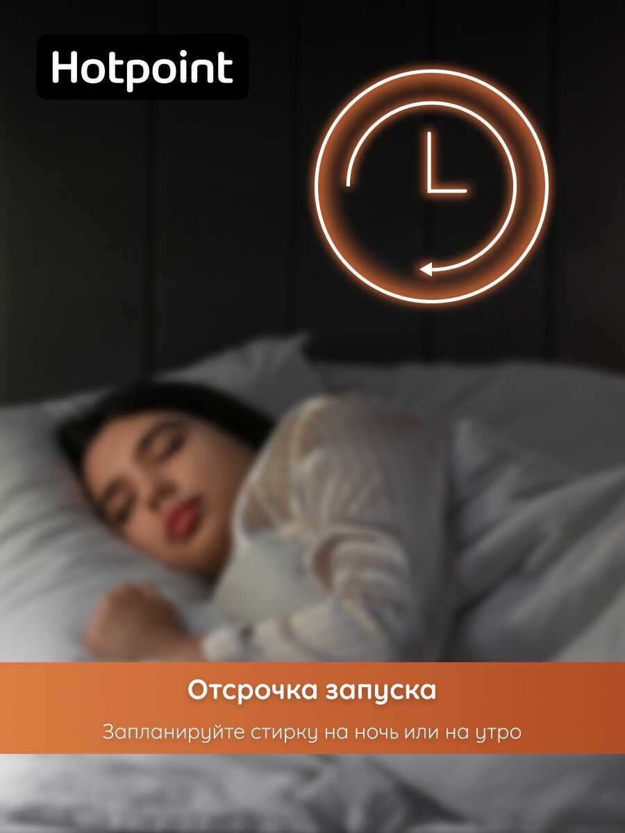 Стиральная машина Hotpoint-Ariston WSH 9491 VBX фотография 5