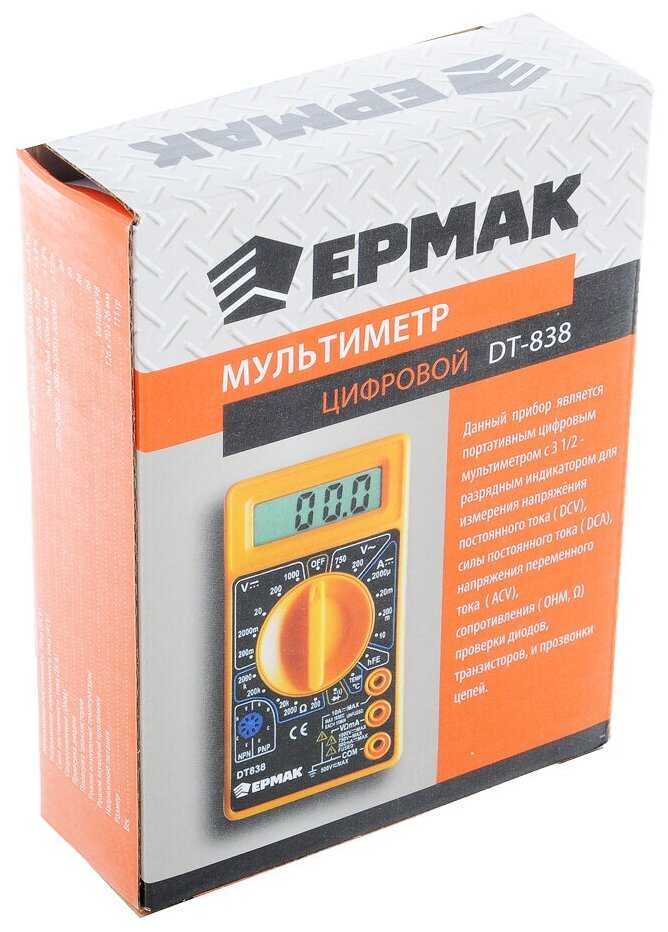 Мультиметр цифровой ЕРМАК DT-838 фотография 3