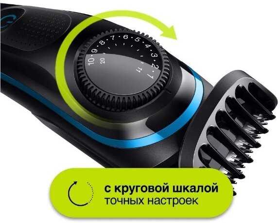 Набор для стрижки Braun Набор для стрижки (BT3240) + Бритва Gillette + 1 кас (3/486) фотография 3
