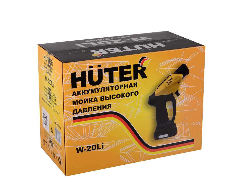 Мойка аккумуляторная Huter W-20Li [1 АКБ, ЗУ в комплекте] фотография 6