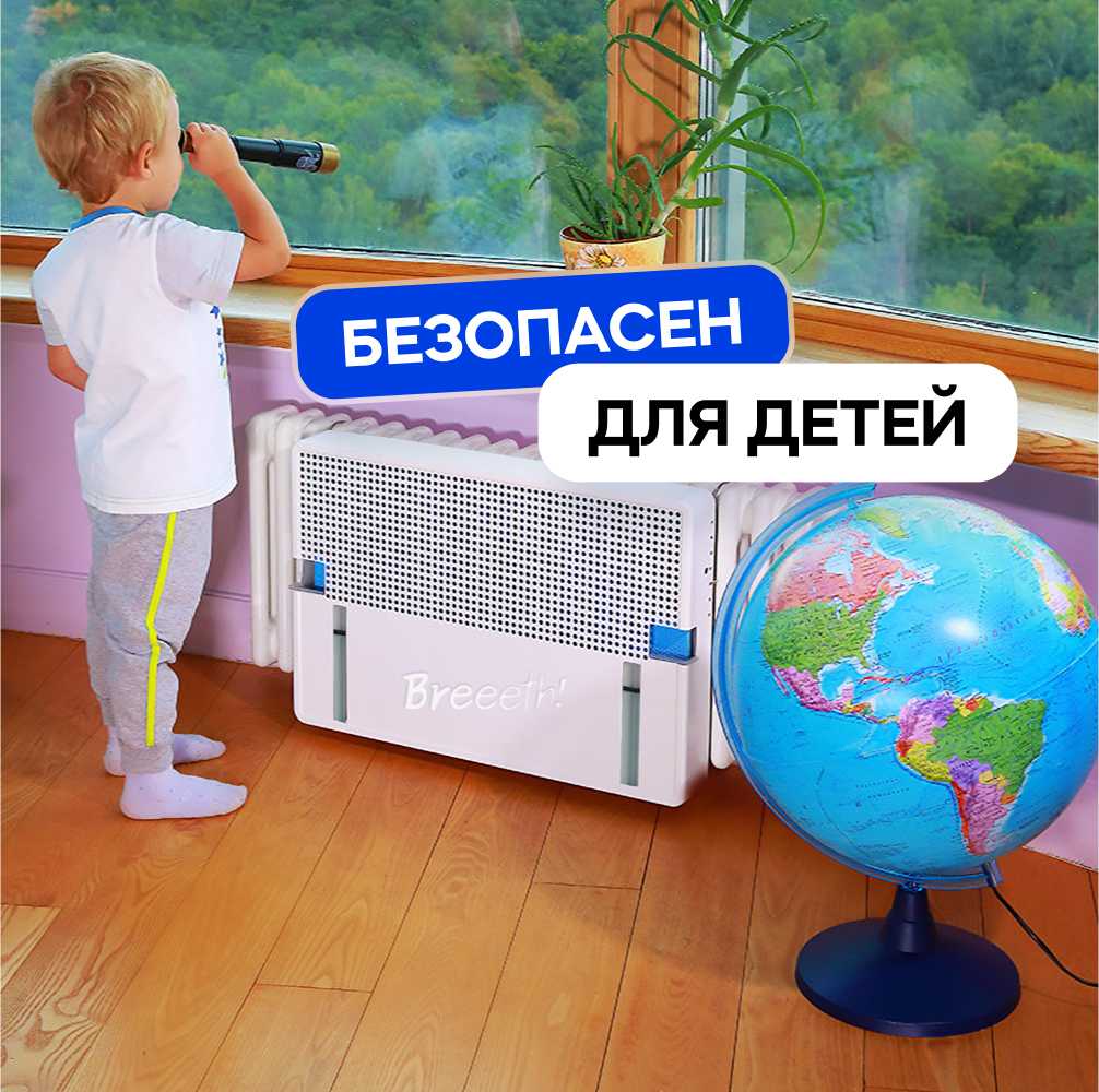 Увлажнитель воздуха Breeeth! Увлажнитель воздуха на батарею Natural фотография 25