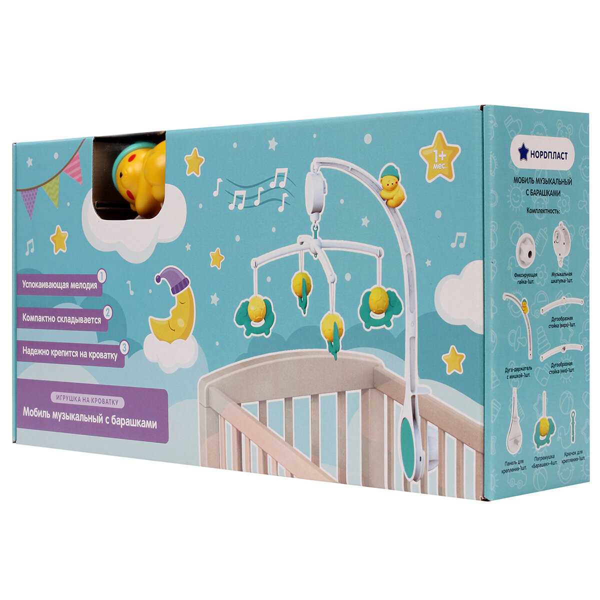 Механический мобиль Нордпласт Механический мобиль (1442/1) фотография 13