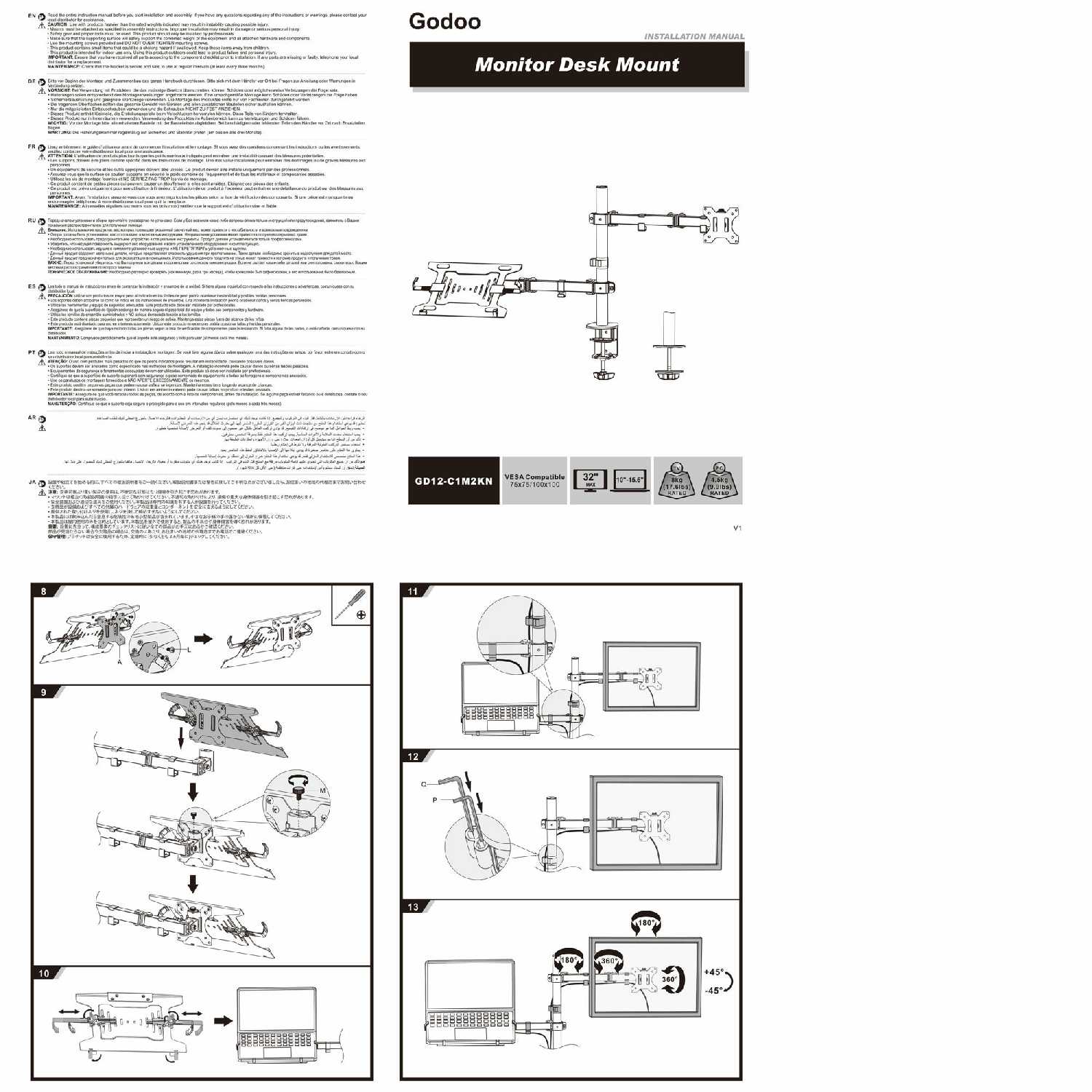 Кронштейн Godoo GD66-C024ML для монитора 17-32