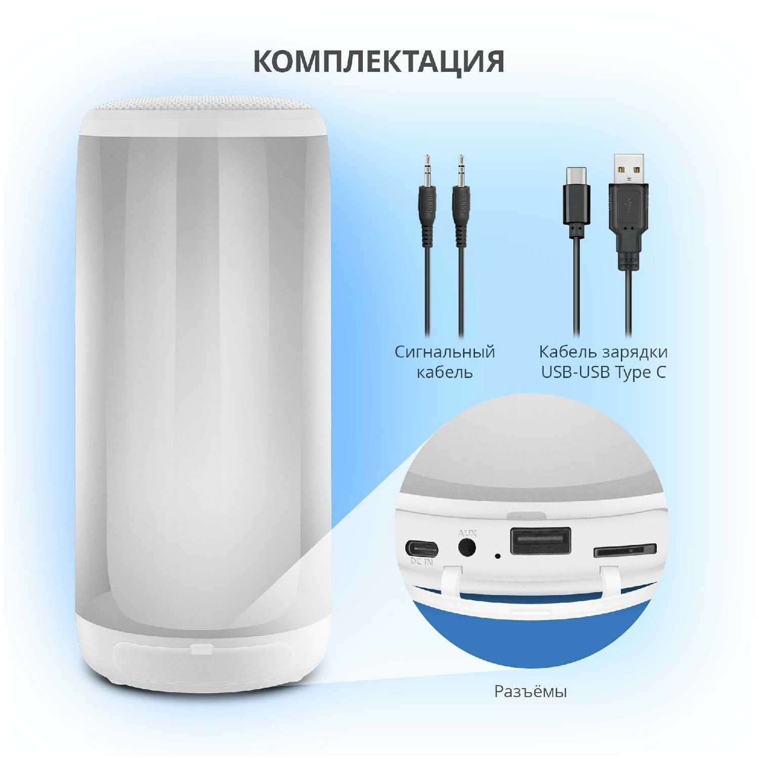 Портативная bluetooth колонка SVEN PS-265 фотография 4