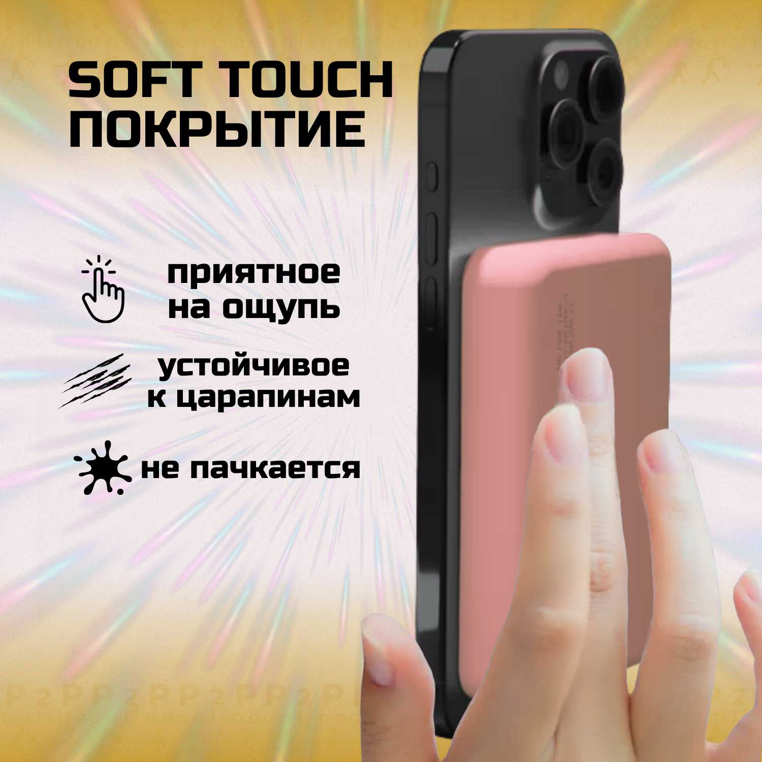 Беспроводной повербанк Внешний PowerBank MagSafe 10000 мАч фотография 25