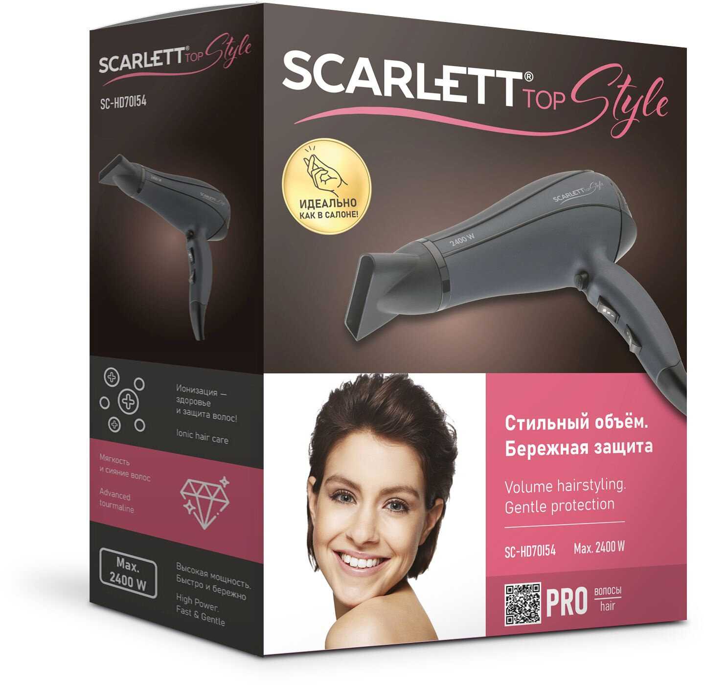 Фен Scarlett SC-HD70I54 фотография 7
