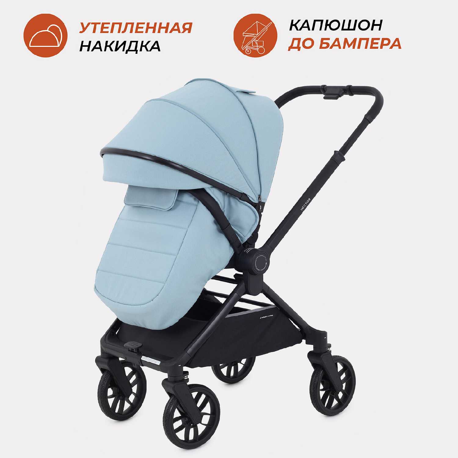 Коляска детская Rant Vector 2 в 1 фотография 19