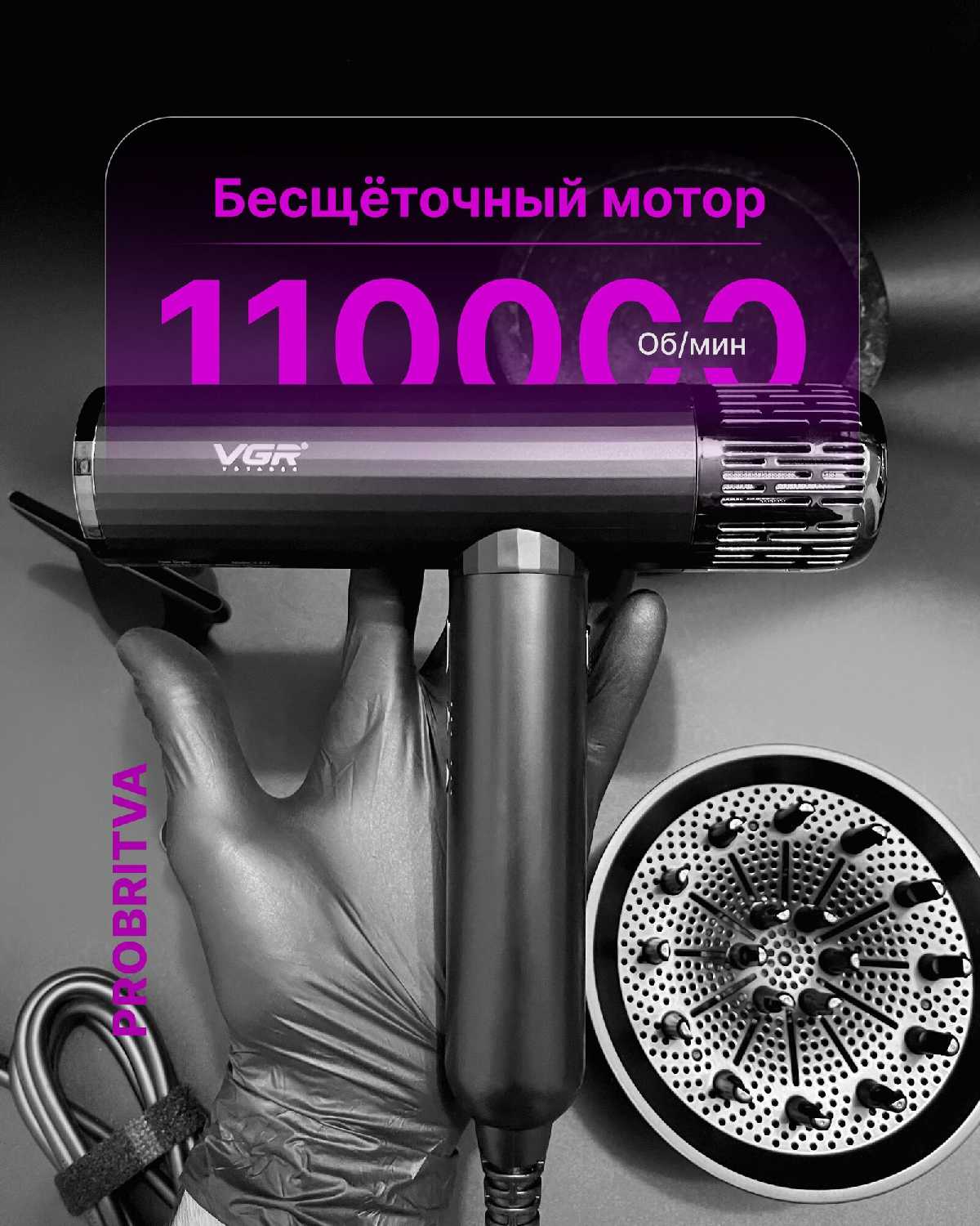 Профессиональный фен для укладки волос IPARAH 385 / Фен для сушки волос с насадками и ионизацией , мощный и легкий фотография 8