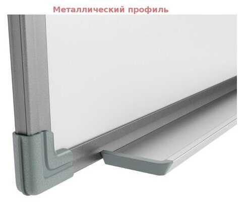 Доска магнитно-маркерно-меловая BoardSYS двухсторонняя, на колесах ПО*75х100К 183х100 см фотография 1