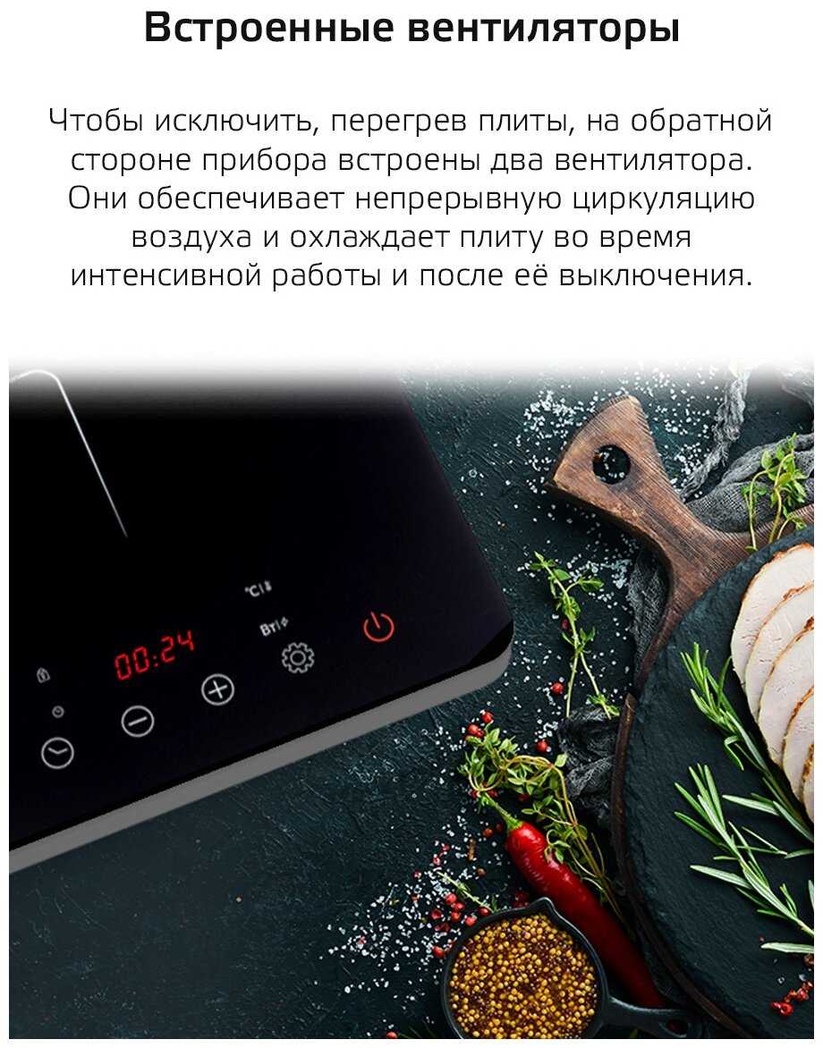 Индукционная плита HARPER HIC-201 фотография 7