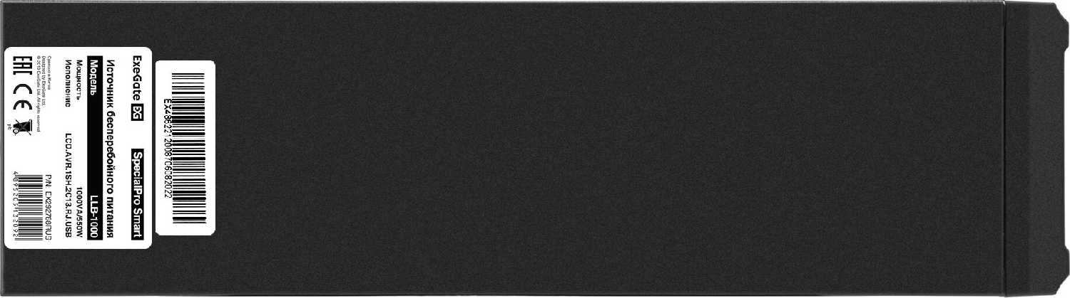 ИБП Exegate SpecialPro Smart LLB-1000 (2C13) фотография 5