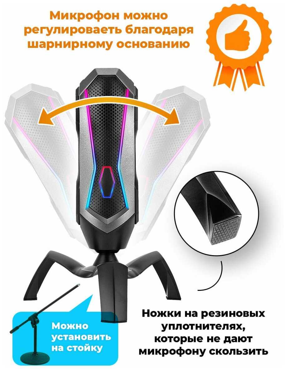 Микрофон Ritmix RDM-177 фотография 5