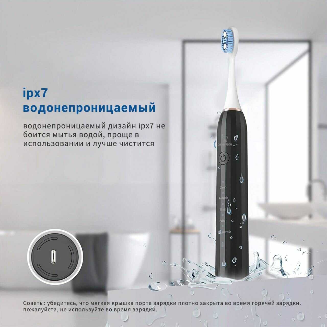 Электрическая зубная щетка Smart Sonic фотография 2
