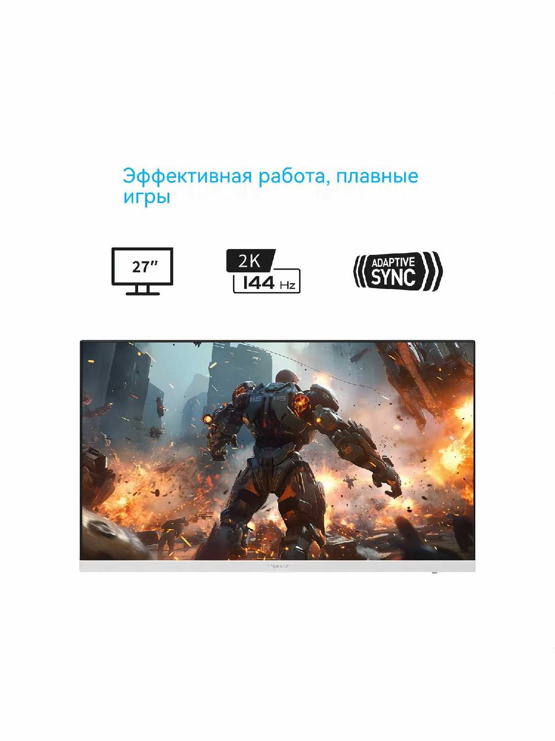 Монитор MSI PRO MAX 271QPHW E14 фотография 11