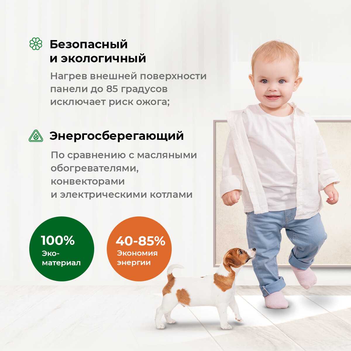 Керамический обогреватель Никатэн 200 Вт фотография 4