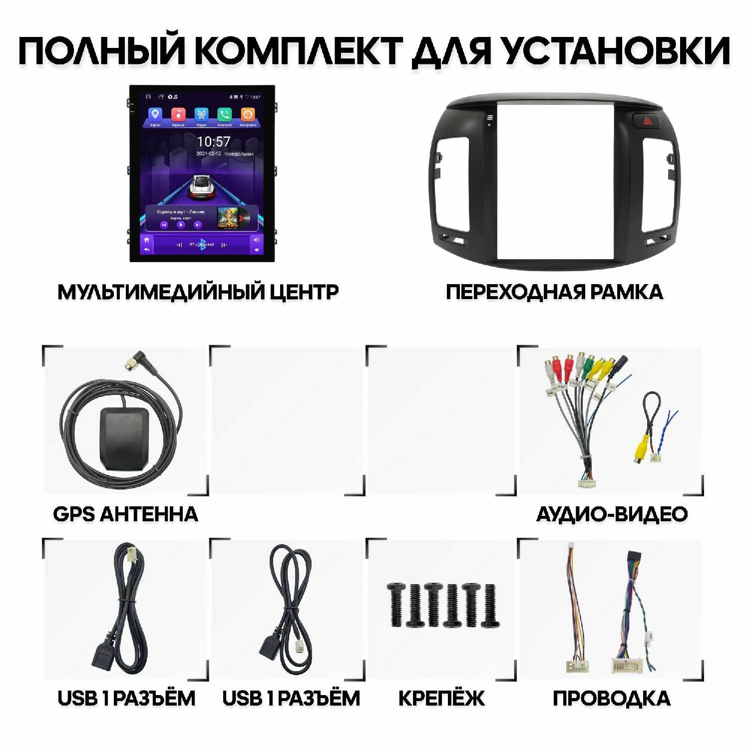 Штатная магнитола Wide Media для Hyundai Elantra, Avante 2006 - 2011 (Android 9, 9.7 дюйма) фотография 1