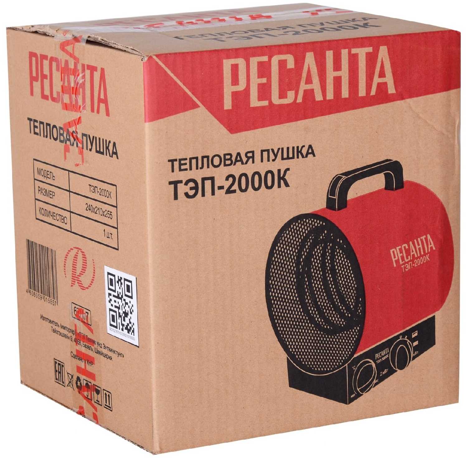 Электрическая тепловая пушка РЕСАНТА ТЭП-2000К фотография 7