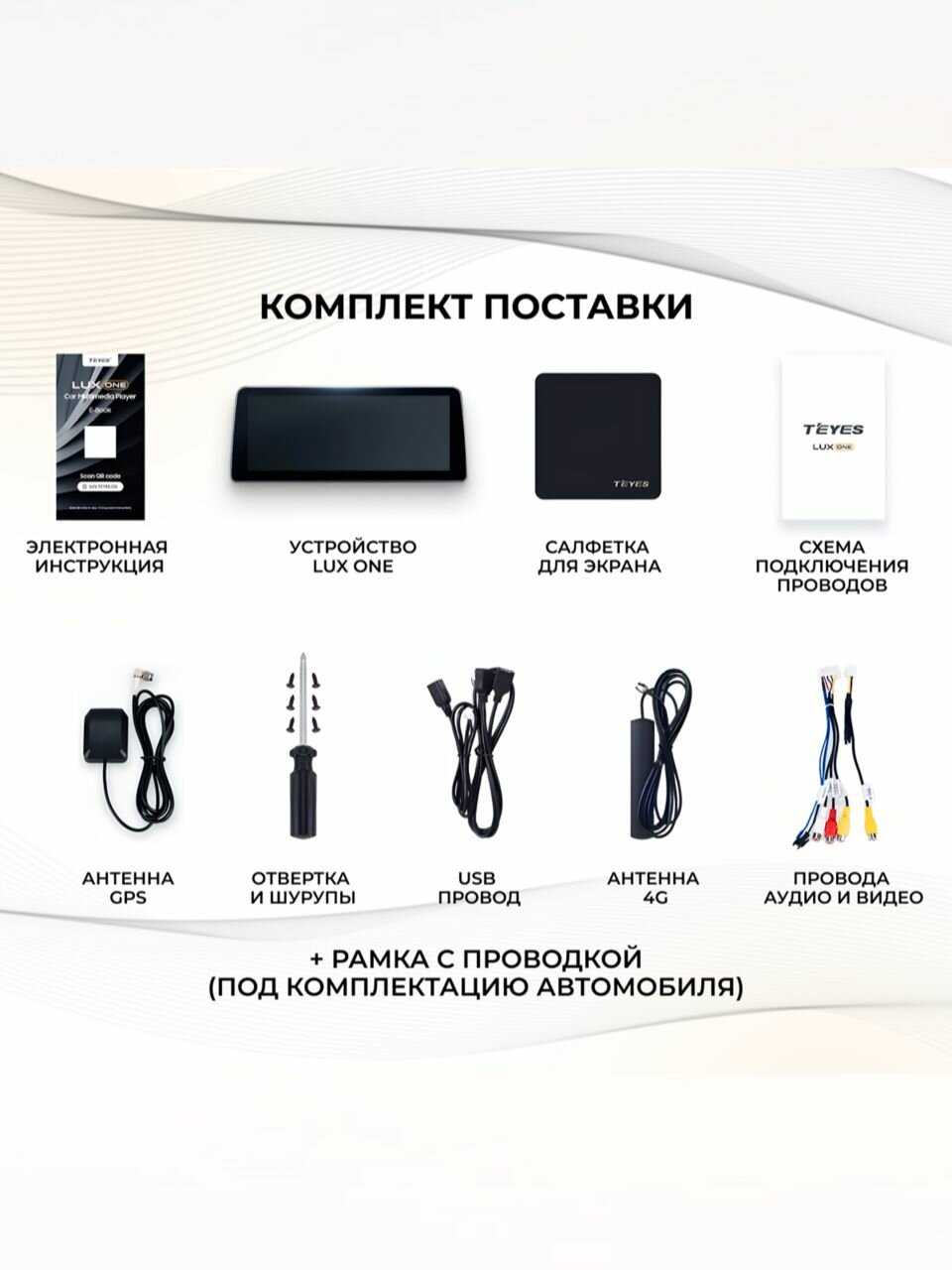 Штатная магнитола Teyes LUX ONE 6/128 BMW X6 E71 (CCC) фотография 10
