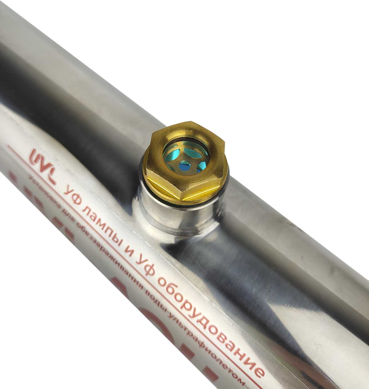 Ультрафиолетовый обеззараживатель UVL-Aqua 8 (0,3 м3/час, 8 Вт) фотография 3