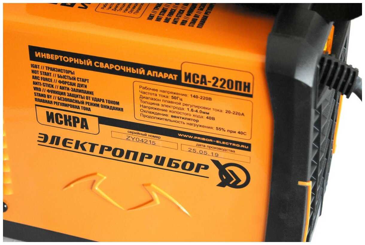 Сварочный аппарат Электроприбор ИСА-240ПН фотография 2