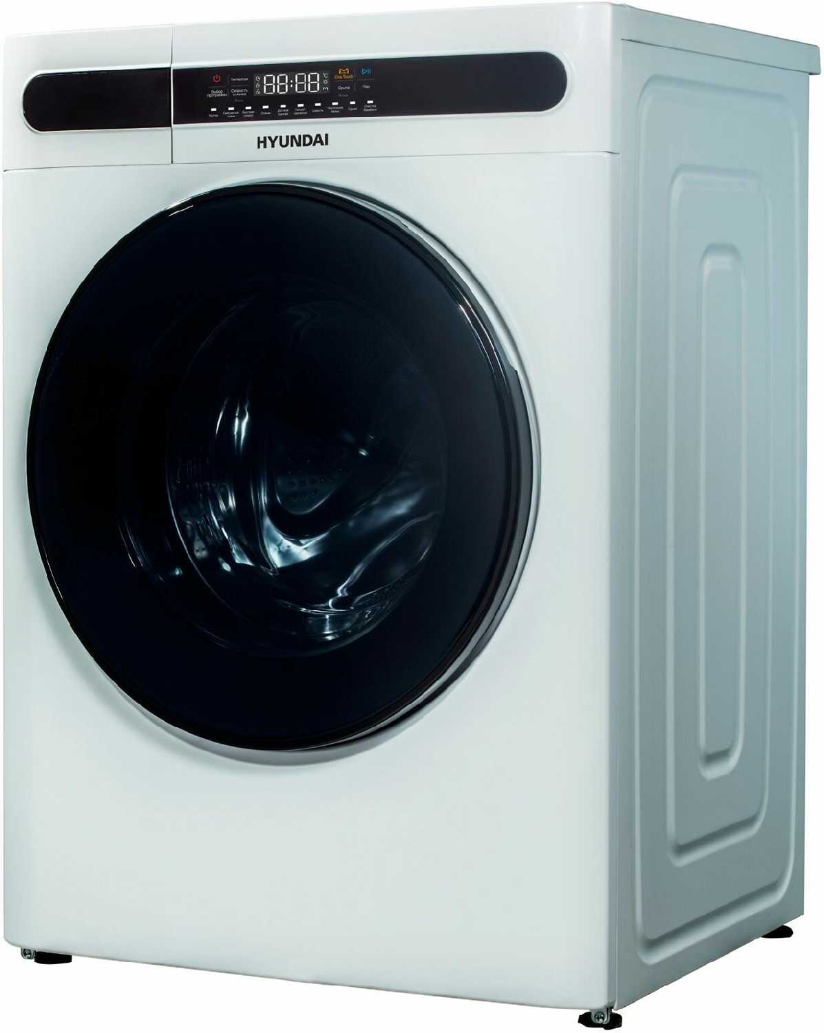 Стиральная машина Hyundai WFD8401 [8 кг, 1400 об/мин, с сушкой] фотография 4