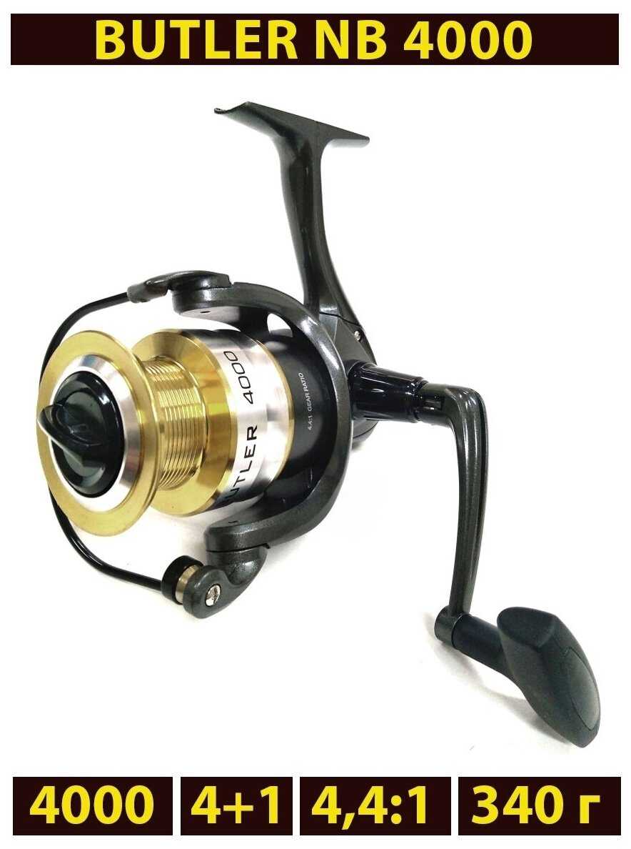 Катушка рыболовная безынерционная Nautilus Butler NB4000