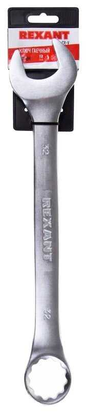 Ключ комбинированный REXANT 12-5818, 32 мм